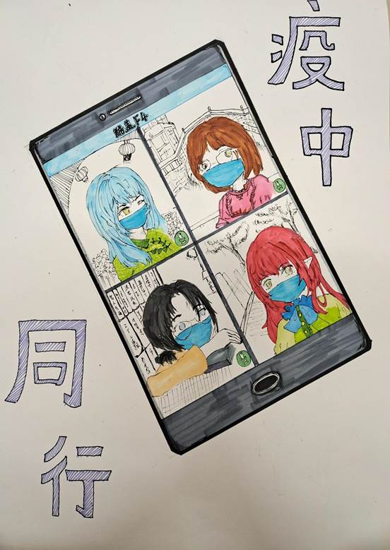 蒋梓君 黄泽玥 王艳 上官剑萍 桂花苑105《疫中同行海报》15729667728